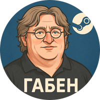 Кто такой «Габен» в CS: откуда прозвище и почему мем