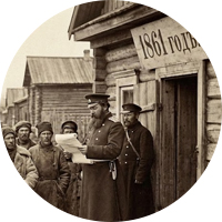 Отмена крепостного права в России 1861 года: дата, манифест и условия